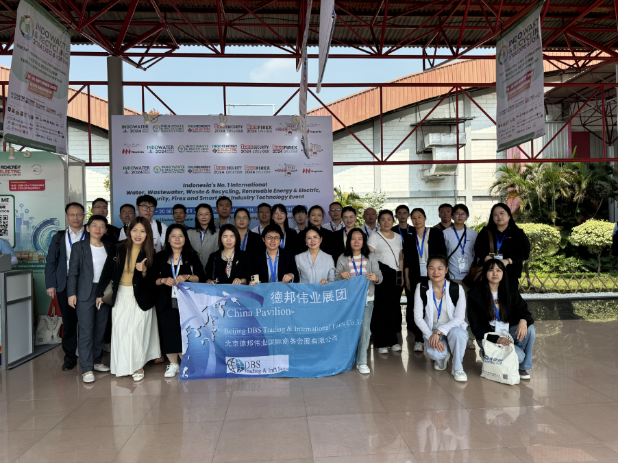 2026年印尼國(guó)際水處理展